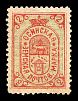 1892. Пермская губерния. Осинский уезд.