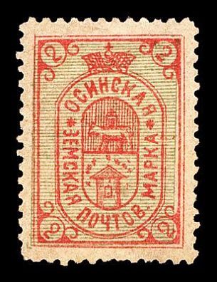 1892. Пермская губерния. Осинский уезд.