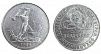 (П) 1 полтинник, 50 копеек, 1924 года, ТР