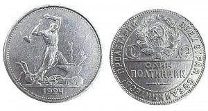 (П) 1 полтинник, 50 копеек, 1924 года, ТР