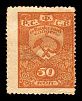 1919. Санкт-Петербургская губерния. Лужский уезд.