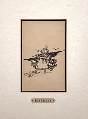[Мир Искусства] Билибин Иван Яковлевич (1876-1942) [приписывается] - Иллюстрация к книге ...