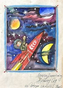 Остров Светозар Александрович (1941–2024)Ракета. 1970-е гг.
