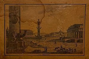 (М) Неизвестный художник. - Биржа на стрелке Васильевского острова в Санкт-Петербурге. ХIХ в. ...