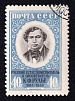 1958. 100 лет со дня смерти К.Ф. Рулье. 40 к.