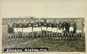 (П) Открытка “Динамо, Москва 1926 г.” 8,5 х 14 см