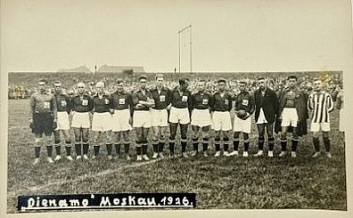 (П) Открытка “Динамо, Москва 1926 г.” 8,5 х 14 см