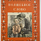 Осеева В., Волшебное слово. Худ. Пахомов А.Ф., М.: ДЕТГИЗ. 1957 г.