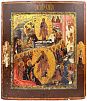 (П) [Сызрань] Бочкарев Александр Архипович (1866-1935) - Воскресение Христово вторая половина ...