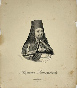 Луар Луиджи (1845-1916) - литограф [Из коллекции В. Загорского] Августин Виноградский. Издание Дациаро, конец 1860-х — начало 1870-х гг. Луар Луиджи (1845-1916) - литограф [Из коллекции В. Загорского] Августин Виноградский. Издание Дациаро, конец 1860-х —