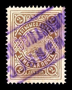 1902-1910. Вологодская губерния. Устьсысольский уезд.