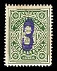 1908-1909. Полтавская губерния. Полтавский уезд.
