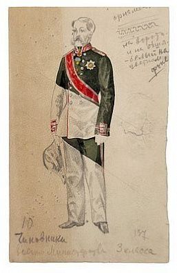 [Мир Искусства] Чупятов Леонид Терентьевич (1890-1941)Эскиз к спектаклю Мейерхольда "Пиковая дама". 1930-е гг. на сцене Михайловского театра