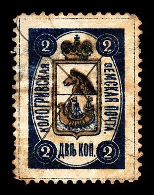 1890. Костромская губерния. Кологривский уезд.