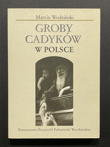 Еврейские надгробия цадиков. Хасидская литераутра о надгробиях. На польсокм Языке. Вроцлав. 1998 г. - 279 с.