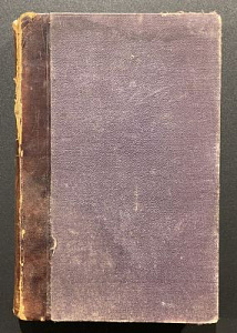 Ховотъ Галеватотъ т. е. Обязанности сердец. Съ Виленскаго издания 1874 г. Часть I. 1882 г. Типография вдовы и братьев Ромм.