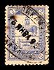 1893. Пермская губерния. Соликамский уезд.
