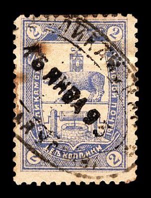 1893. Пермская губерния. Соликамский уезд.