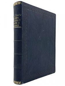 (П) Мастера современной гравюры и графики. Сборник материалов