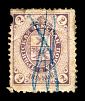 1893. Пермская губерния. Ирбитский уезд.