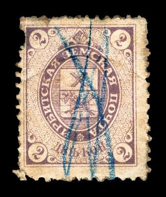 1893. Пермская губерния. Ирбитский уезд.
