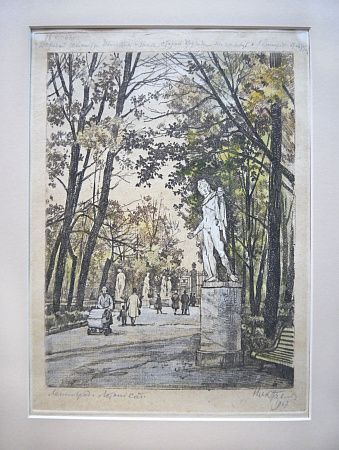 Павлов Николай Александрович (1899-1968) Летний сад. 1967 г.