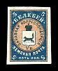 1905. Уфимская губерния. Белебеевский уезд.