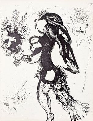 (П) Шагал Марк Захарович (1887-1985) Приношение. 1960 г.