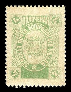 1895. Московская губерния. Богородский уезд.
