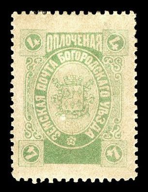 1895. Московская губерния. Богородский уезд.