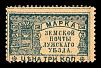 1900. Санкт-Петербургская губерния. Лужский уезд.