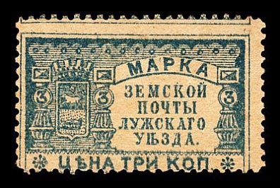 1900. Санкт-Петербургская губерния. Лужский уезд.
