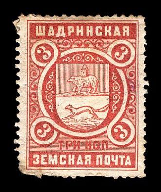 1914. Пермская губерния. Шадринский уезд.
