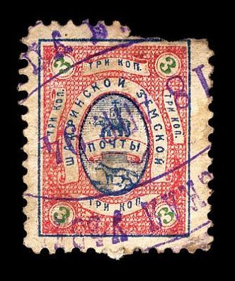 1893. Пермская губерния. Шадринский уезд.