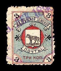 1897. Пермская губерния. Шадринский уезд.