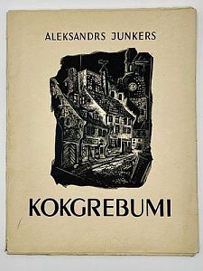 Папка с 15-ю ксилографиями. Рига. Латвия, 1942 г.