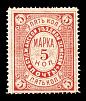 1886. Курская губерния. Суджанский уезд.