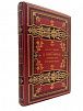 (П) Октав Сашо. Жители Восточной Сибири. Париж, 1875 г. 62 гравюры., карты. Тройной золотой обрез