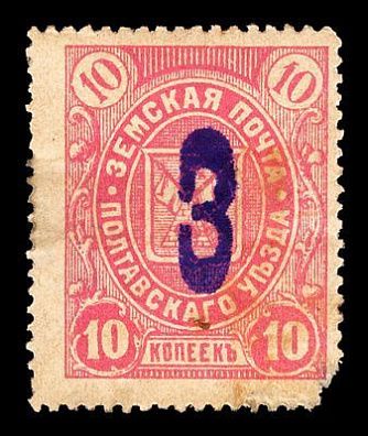 1904. Полтавская губерния. Полтавский уезд.
