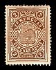 1902. Вятская губерния. Уржумский уезд.