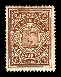 1902. Вятская губерния. Уржумский уезд.