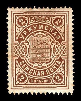 1902. Вятская губерния. Уржумский уезд.