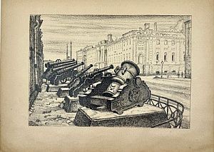 (П) Добужинский Мстислав Валерианович (1875 — 1957) - Петербург в двадцать первом году. 1922 г. ...