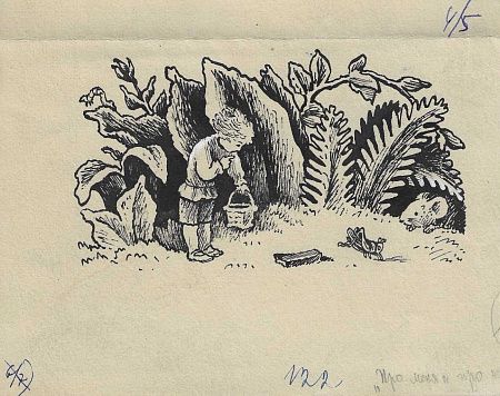 Конашевич Владимир Михайлович (1888-1963) Мальчик и мышь. Иллюстрация к книге Льва Квитко "В гости".