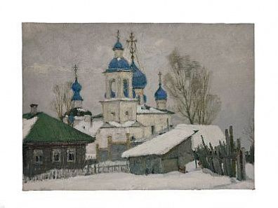 (П) Маевский Дмитрий Иванович (1917 - 1992) - Голубые купола. 1960-е гг. Холст на картоне, ...