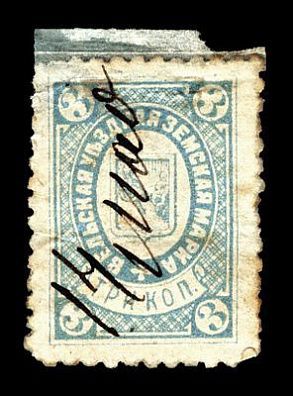 1889. Вологодская губерния. Вельский уезд.