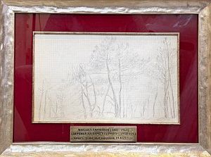 (М) Ларионов Михаил Федорович (1881-1964) - Деревья на берегу. 1940-1950-е гг. Бумага в клетку, ...