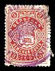 1904. Вологодская губерния. Вельский уезд.