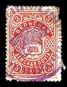 1904. Вологодская губерния. Вельский уезд.