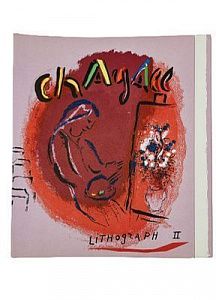 (П) Шагал Марк Захарович (1887–1985) - Художник за мольбертом. 1963 г. Бумага, литография. ...